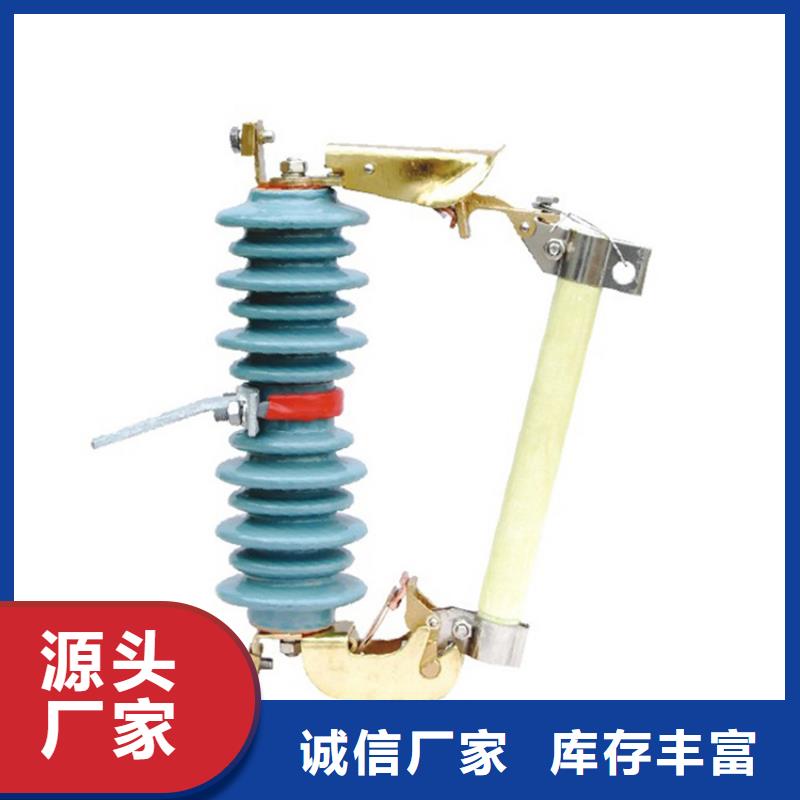 【熔断器】_绝缘子服务至上当地供应商