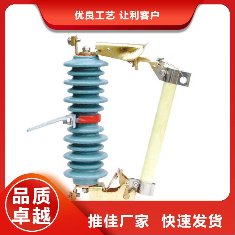 研发生产销售熔断器真空断路器客户满意度高