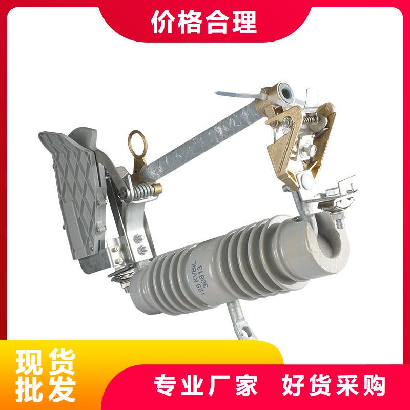 NCX-6KV/200A高压令克开关