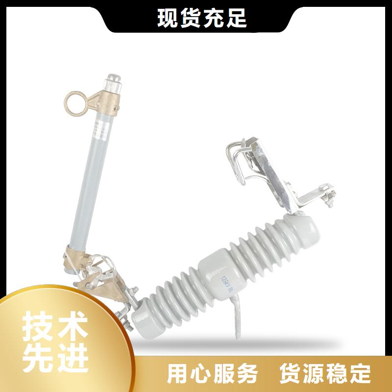 【 熔断器_跌落式熔断器海量现货】|白朗|谢通门|那曲|山南|林芝|拉萨|昌都|阿里经销商