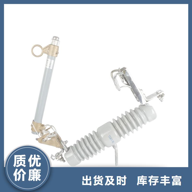 樊高熔断器_【真空断路器】供您所需-跌落式熔断器供应