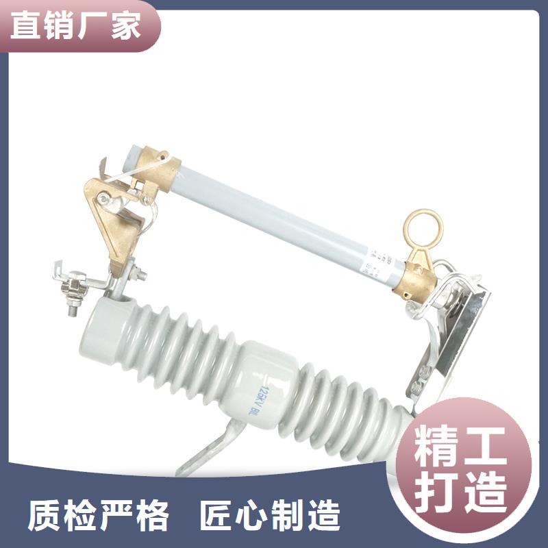 HPRWG2-35/200高压熔断器樊高