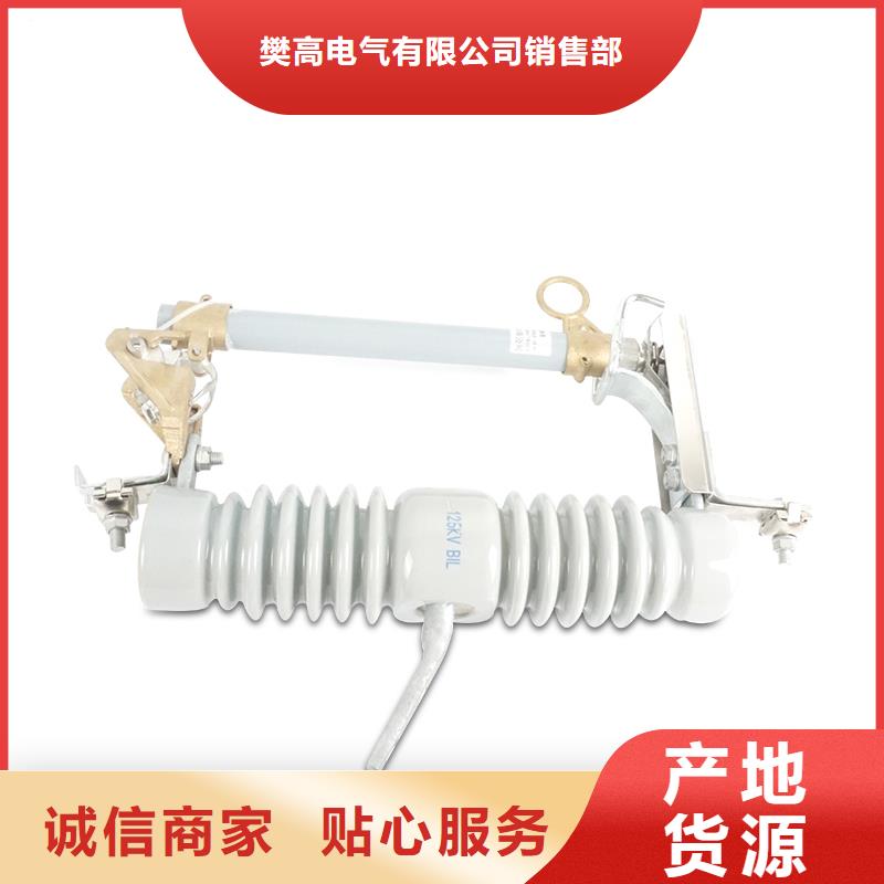 PRW12-11/200高压熔断器说明