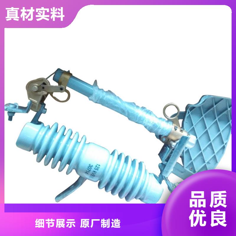 研发生产销售熔断器真空断路器客户满意度高