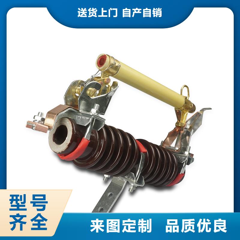 樊高【 熔断器_高低压电器量大从优】-业务覆盖区域|迎泽|晋源|晋中|晋城|吕梁|临汾|运城-二八商务