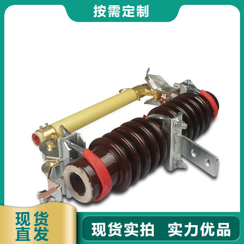 【 熔断器 高低压电器的图文介绍】|跌落式熔断器供应-樊高电气销售部(来宾市分公司)