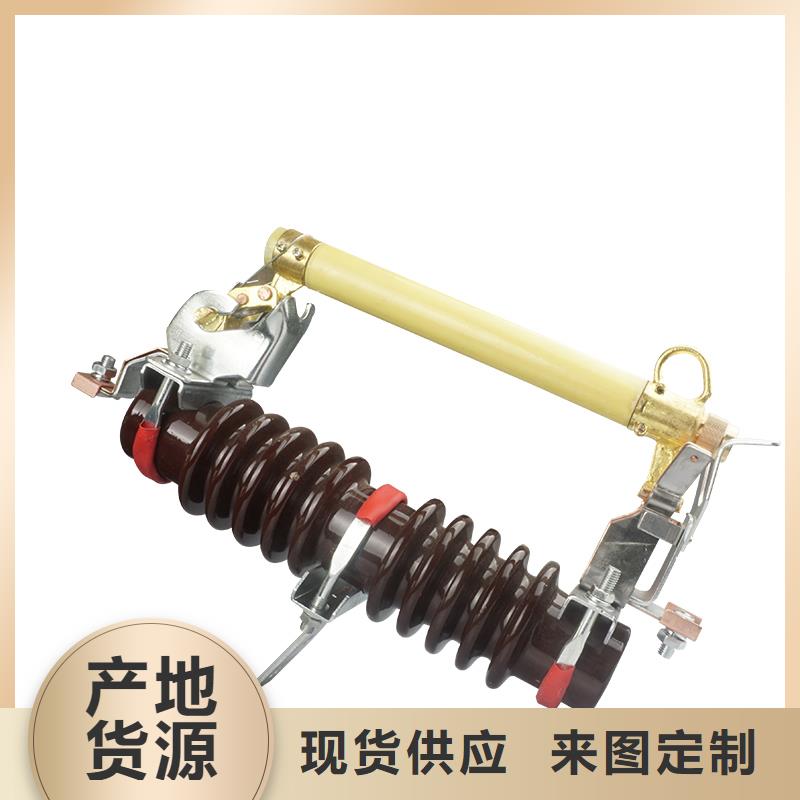 【熔断器】_绝缘子服务至上当地供应商