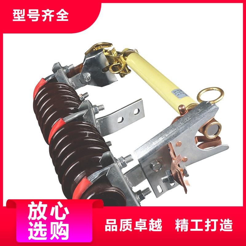 HPRWG2-35/200高压熔断器樊高