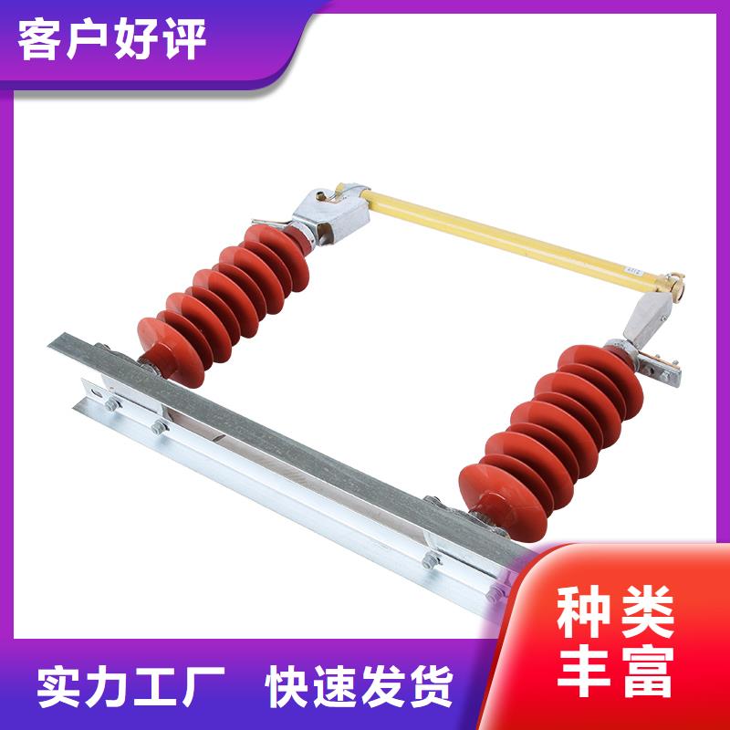 【熔断器】,固定金具质量牢靠樊高跌落式熔断器供应