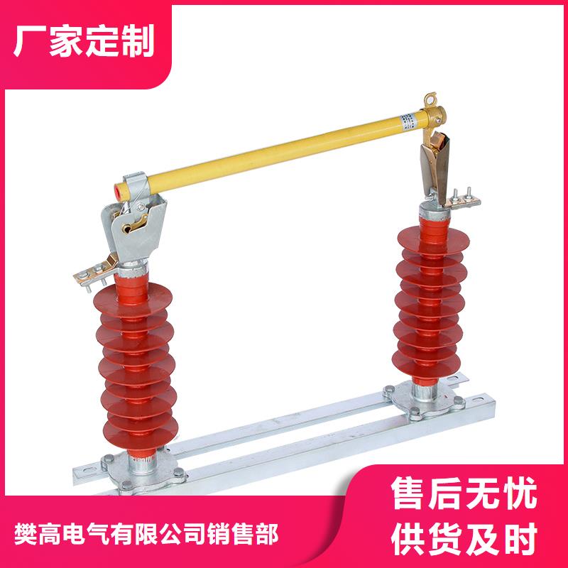 熔断器氧化锌避雷器打造行业品质樊高跌落式熔断器供应
