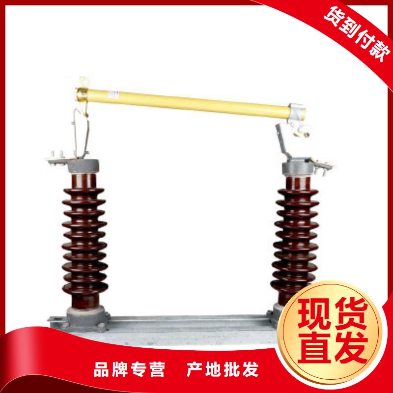 熔断器限流熔断器认准大品牌厂家樊高跌落式熔断器供应