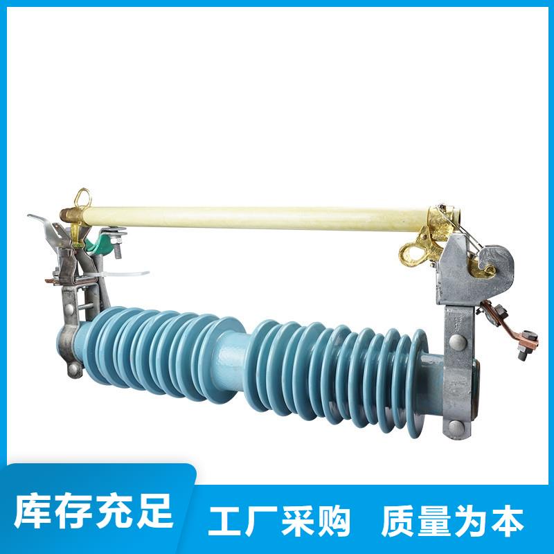 HPRWG2-35/200高压熔断器樊高