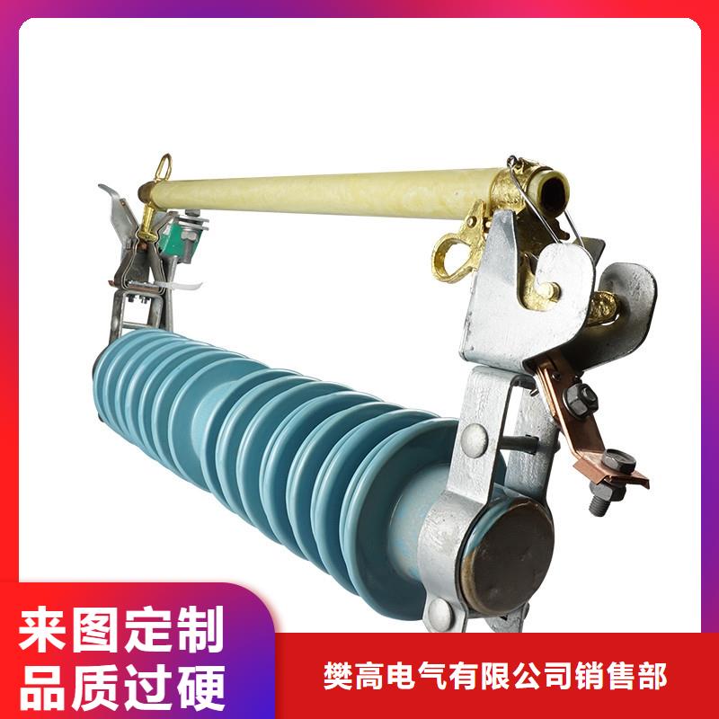 研发生产销售熔断器真空断路器客户满意度高