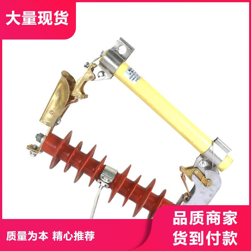 【 熔断器 高低压电器的图文介绍】|跌落式熔断器供应-樊高电气销售部(来宾市分公司)