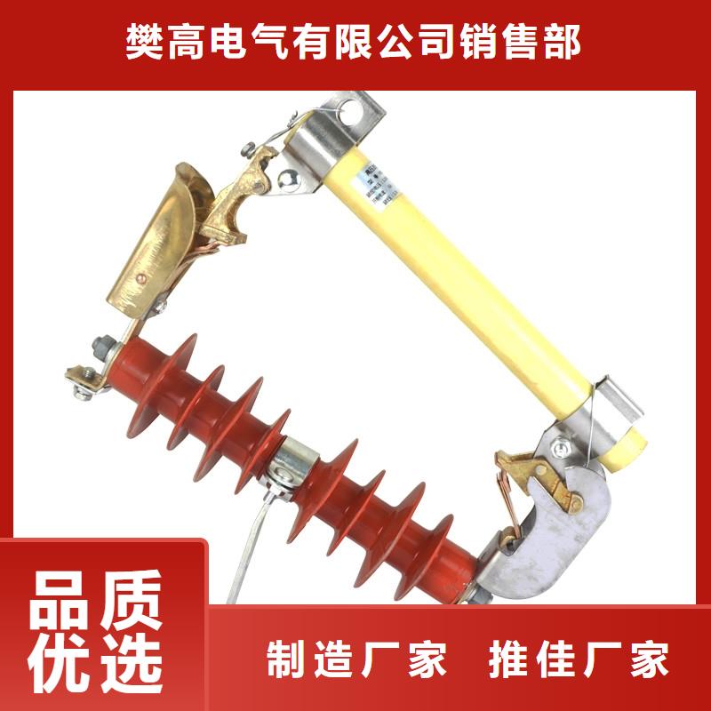 研发生产销售熔断器真空断路器客户满意度高