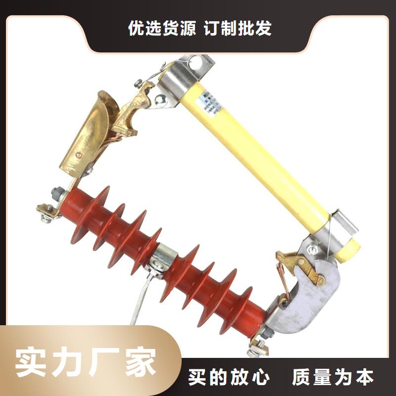 HPRWG2-35/200高压熔断器樊高