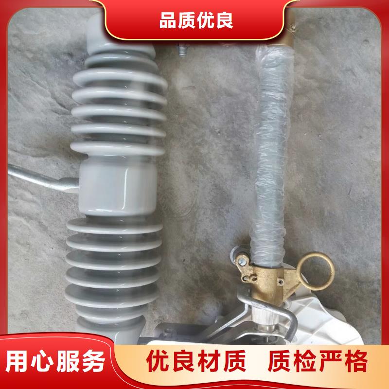 HPRWG2-35/200高压熔断器樊高