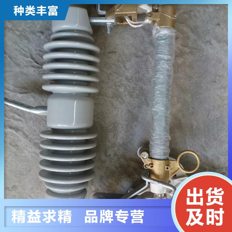 【 熔断器 高低压电器的图文介绍】|跌落式熔断器供应-樊高电气销售部(来宾市分公司)