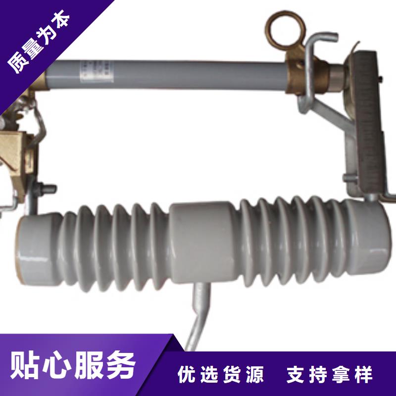 熔断器限流熔断器认准大品牌厂家樊高跌落式熔断器供应