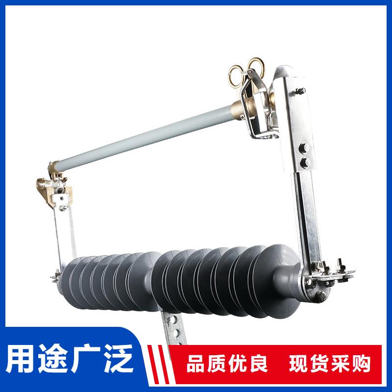 HPRWG2-35/200高压熔断器樊高