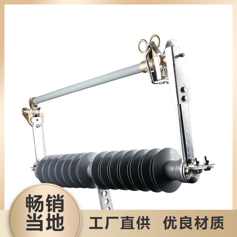 研发生产销售熔断器真空断路器客户满意度高