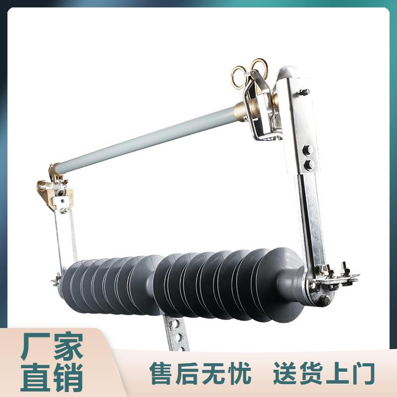 熔断器限流熔断器认准大品牌厂家樊高跌落式熔断器供应