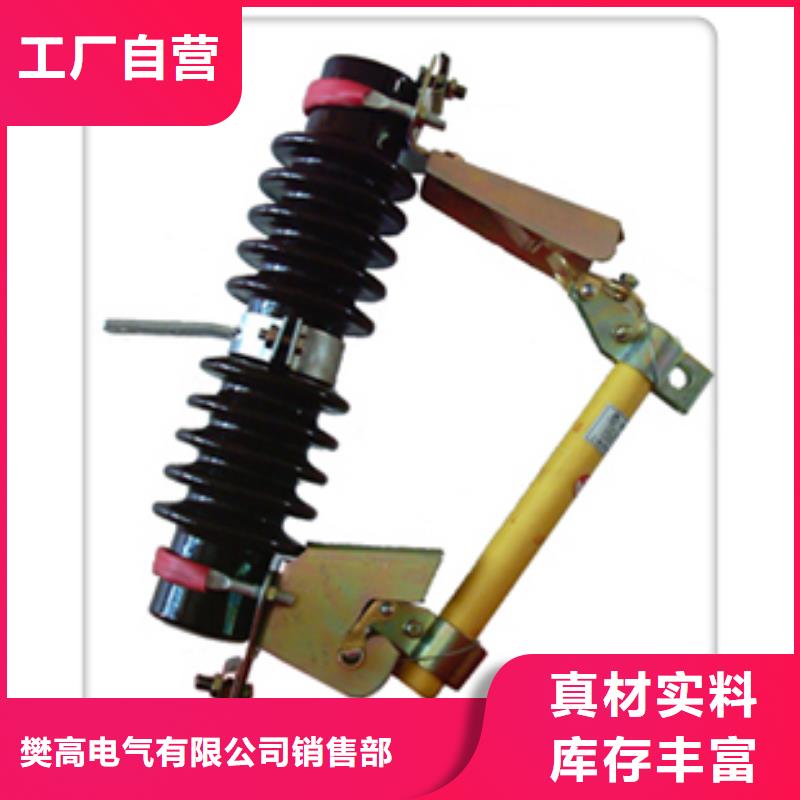 【熔断器】_限流熔断器的简单介绍|茶陵|芦淞|长沙|张家界|常德|怀化28354.com