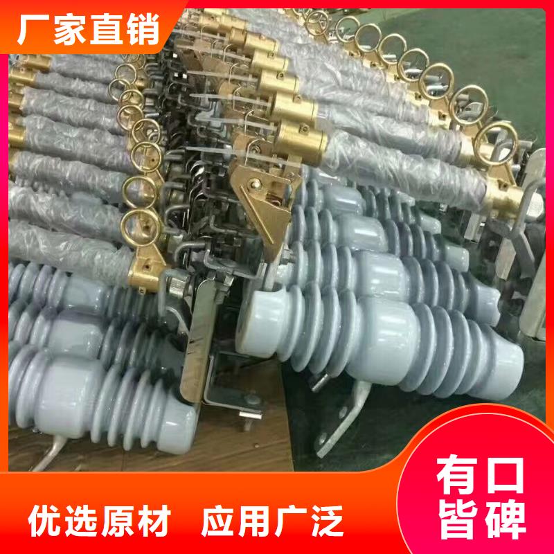【 熔断器 高低压电器的图文介绍】|跌落式熔断器供应-樊高电气销售部(来宾市分公司)