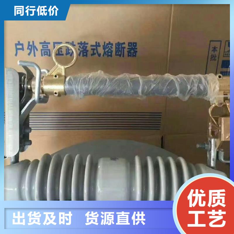 樊高【 熔断器_高低压电器量大从优】-业务覆盖区域|迎泽|晋源|晋中|晋城|吕梁|临汾|运城-二八商务
