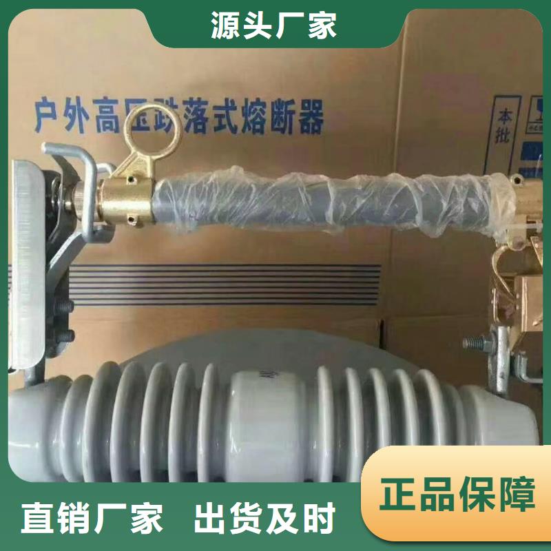 |乌海|阿拉善|兴安|赤峰|呼伦贝尔|呼和浩特|乌兰察布樊高熔断器穿墙套管设计制造销售服务一体