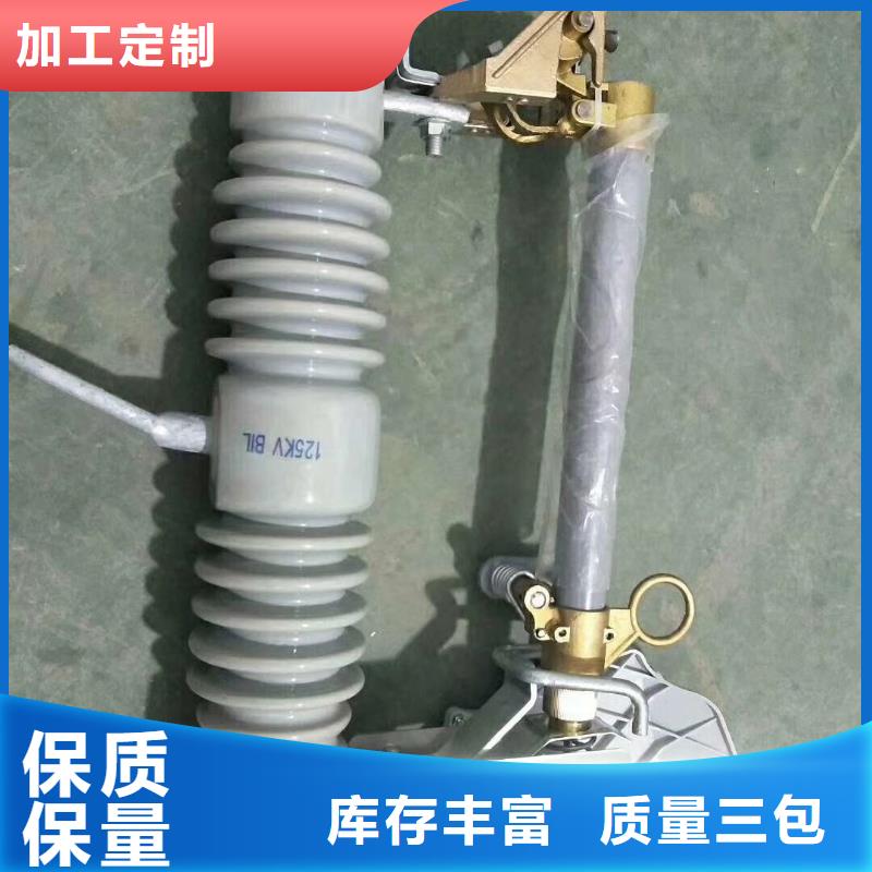 NCX-6KV/200A高压令克开关