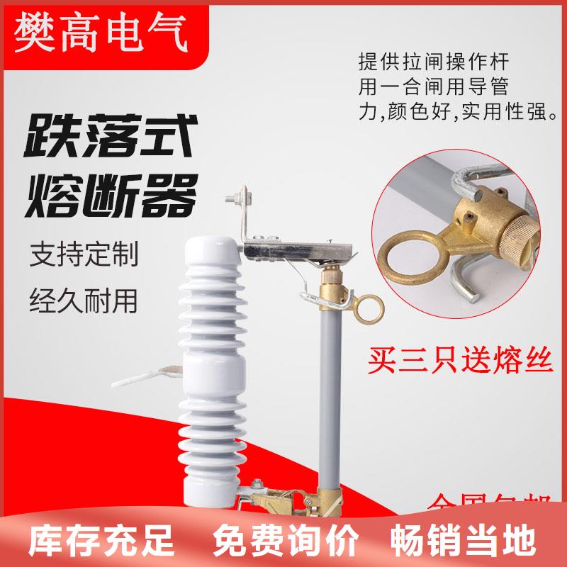 熔断器穿墙套管品质卓越