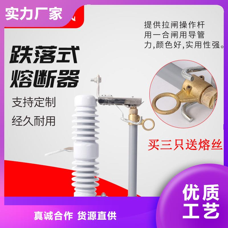 NCX-6KV/200A高压令克开关
