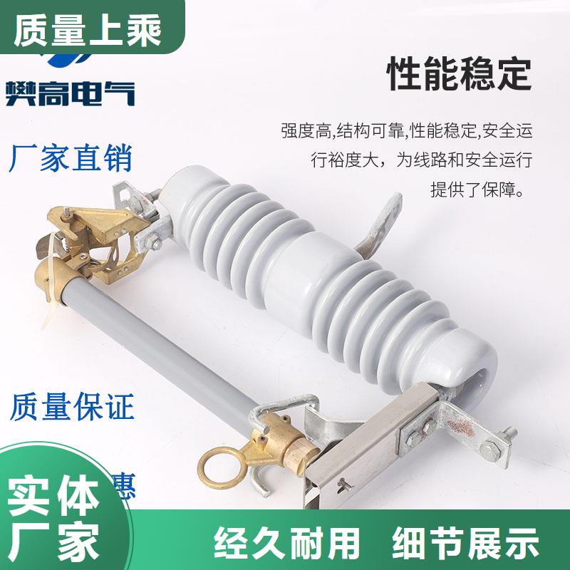 NCX-6KV/200A高压令克开关
