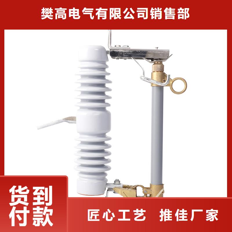 NCX-6KV/200A高压令克开关