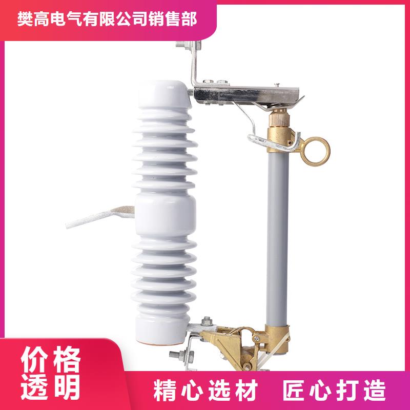 NCX-6KV/200A高压令克开关