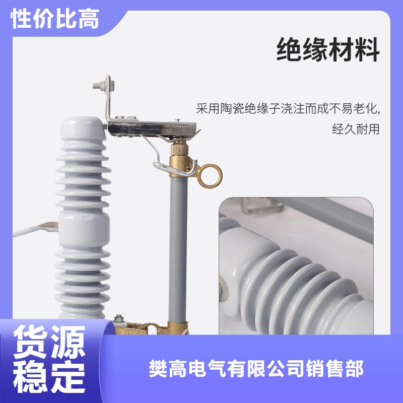 熔断器穿墙套管品质卓越