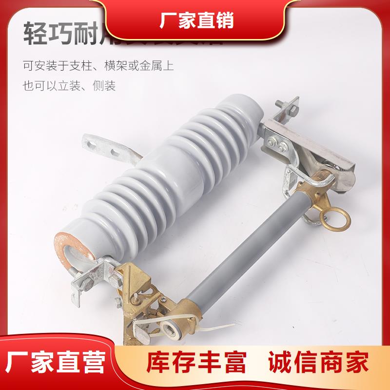 NCX-6KV/200A高压令克开关