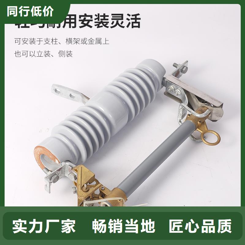 PRW12-11/200高压熔断器说明
