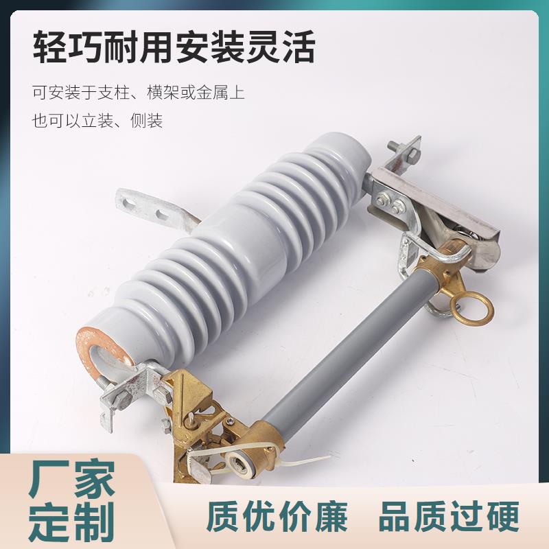 HPRWG2-35/200高压熔断器樊高