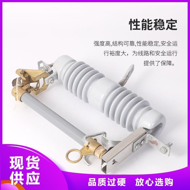 NCX-6KV/200A高压令克开关