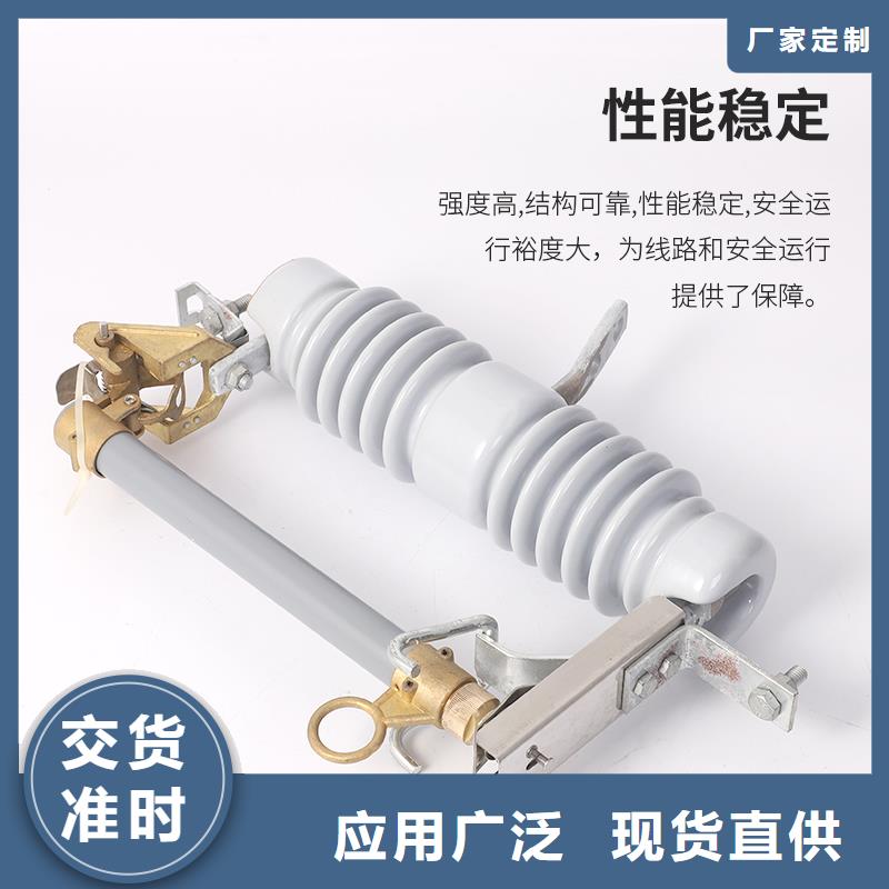 NCX-6KV/200A高压令克开关