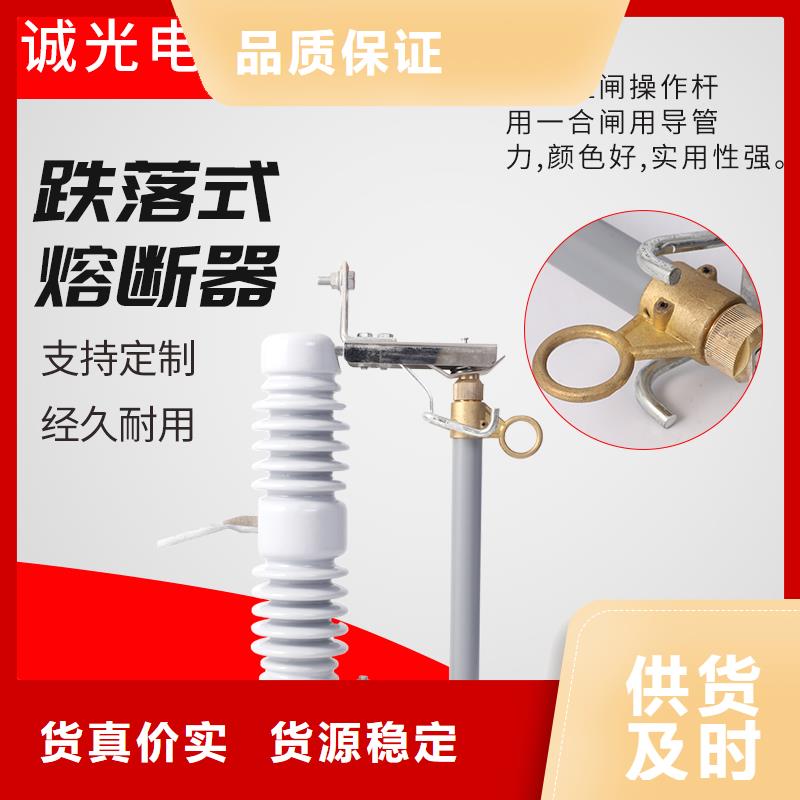 熔断器穿墙套管品质卓越