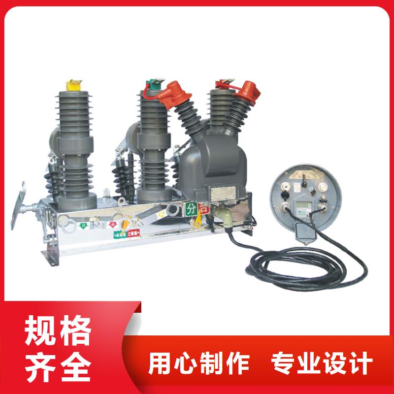 真空断路器-【固定金具】批发货源|宜春|赣州|景德镇|抚州|南昌|九江|新余生产商