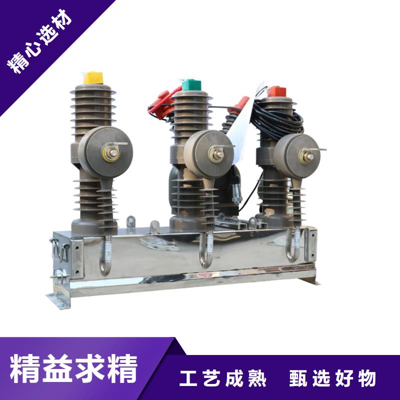 跌落式熔断器供应视频-跌落式熔断器供应|广西省柳州市|城中|柳南|贵港|北海|梧州|桂林
