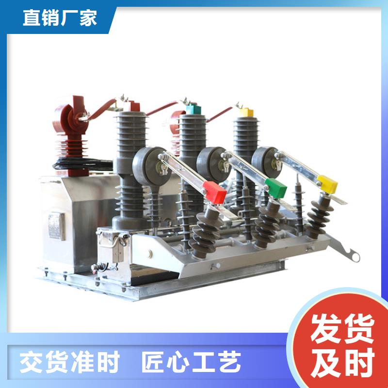 樊高跌落式熔断器供应【 真空断路器,限流熔断器诚信经营现货现发】二八商务