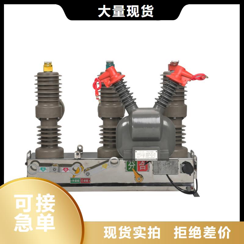 真空断路器-【固定金具】批发货源|宜春|赣州|景德镇|抚州|南昌|九江|新余生产商