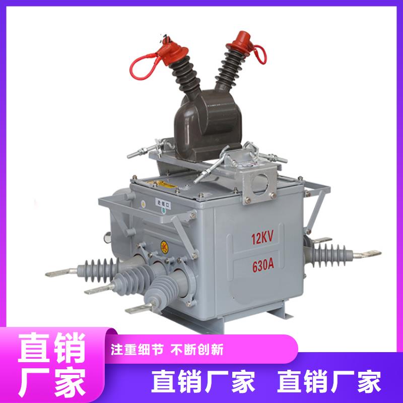 真空断路器_【限流熔断器】支持大批量采购