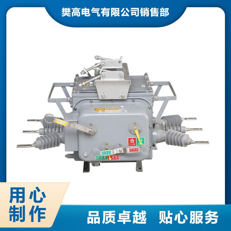 真空断路器_【限流熔断器】支持大批量采购