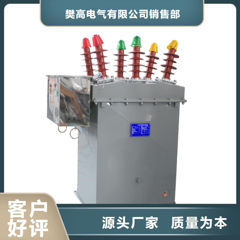 跌落式熔断器供应视频-石阡|思南|六盘水|遵义|黔南|毕节|黔东南跌落式熔断器供应质优价廉-樊高电气销售部(铜仁市分公司)